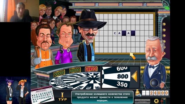 Время крутить барабан! | Поле Чудес #1 смотреть онлайн