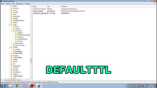 БЕЗГРАНИЧНАЯ РАЗДАЧА wi-fi НА Пк | Mts тарифище, безлимитище | способ 2021 смотреть онлайн