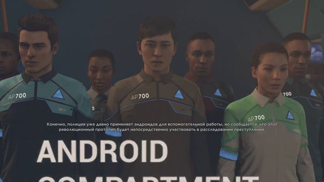 Detroit: Become Human часть 3 душнила Хэнк смотреть онлайн
