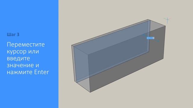 Команда Выдавить/Вытянуть в BricsCAD Shape смотреть онлайн