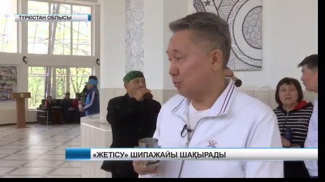 Санаторий Сарыагаш "Жетісу". 87014691240 смотреть онлайн