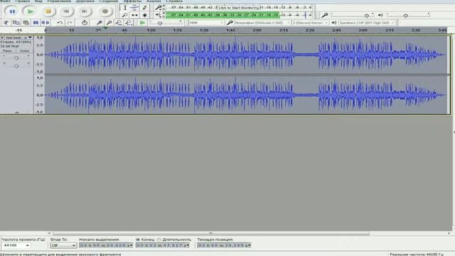 Как Наложить Басс На Любую Песню AUDACITY смотреть онлайн