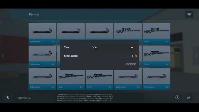 НОВЫЙ СПОСОБ ФАРМА ГОЛДЫ В БЛОК СТРАЙК! КАК ПОЛУЧИТЬ МНОГО ГОЛДЫ БЛОК СТРАЙК / BLOCK STRIKE смотреть онлайн