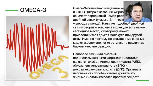 Новый продукт компании ТаВи TaVie Vaux  Чистые и эластичные сосуды, здоровые кости