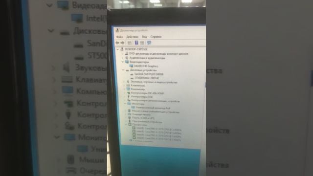 Системный блок HP смотреть онлайн