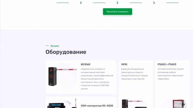 parking space смотреть онлайн