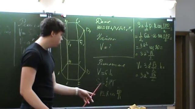 07.02.14 Устный ответ ученика 11 класса Петрова Павла по геометрии смотреть онлайн