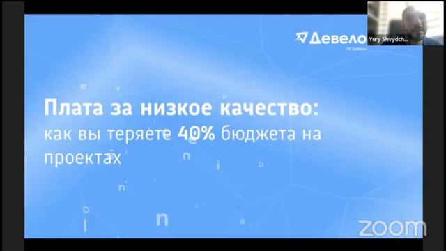 Как получить качественные услуги в области разработки ПО смотреть онлайн