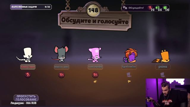 юлик играет в suspects с питерской тусовкой // 25 марта 2022 смотреть онлайн