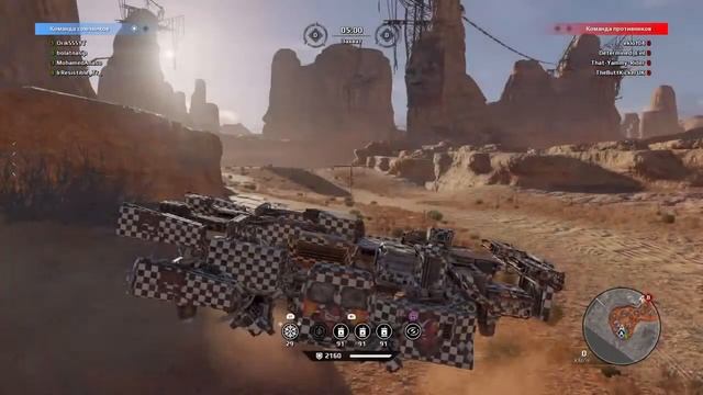 Crossout клановые бои Ховер Дикобраз. Crossout clan wars смотреть онлайн