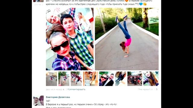 Видеообращение к губернатору Саратовской области смотреть онлайн