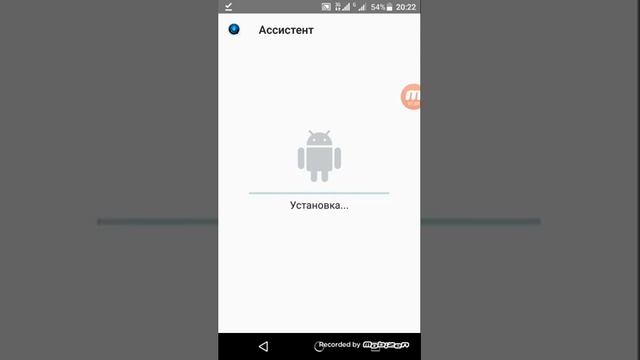 Як скачать Siri смотреть онлайн