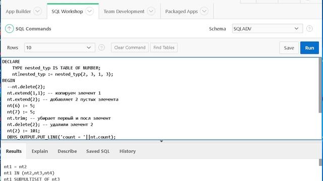 Урок 16. PL SQL. Вложенные таблицы nested table смотреть онлайн