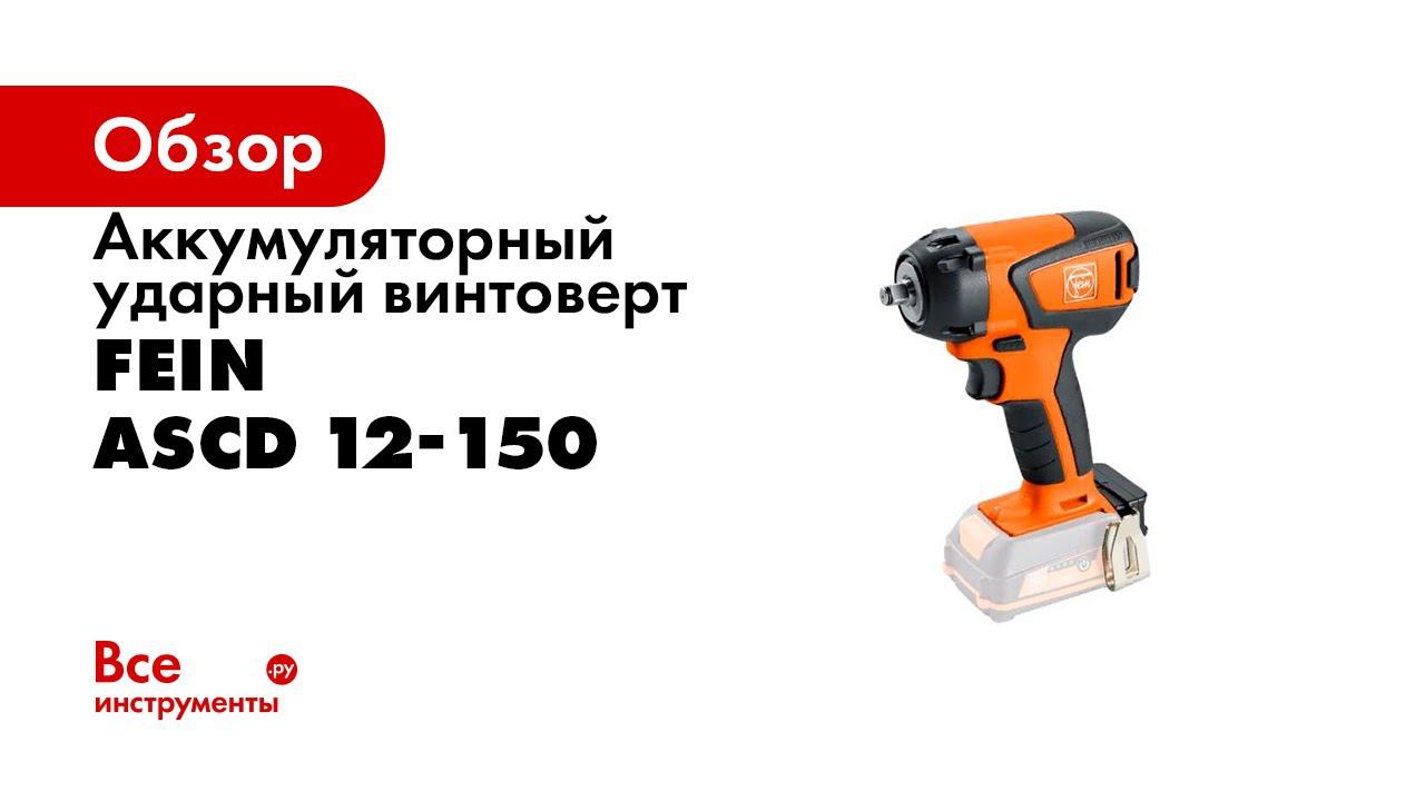 Cordless Impact Wrench Drivers  Controllable Raw Power  Adjustable Torques