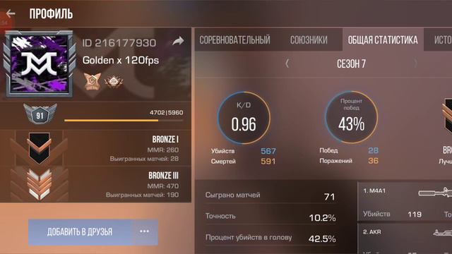 демка в соревах смотреть онлайн