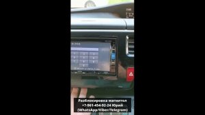 Снятие магнитолы Honda Stepwgn и подбор пароля активации