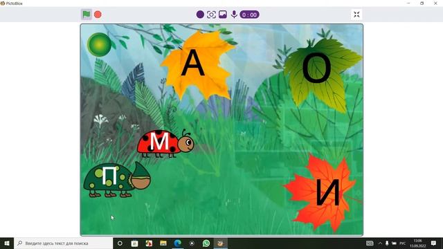 #Уроки Скретч для детей: божьи коровки изучают русский язык смотреть онлайн