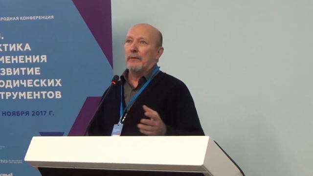 ТРИЗ. Идеальный ресурс энергии. Доклад И.Ю. Куликова. Часть 2. смотреть онлайн