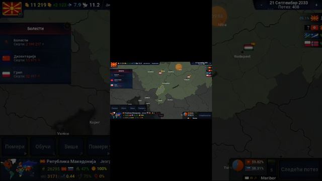 Macedonia vs Greece Lebanon Italy and Israel age of civilization 2 part 3 смотреть онлайн