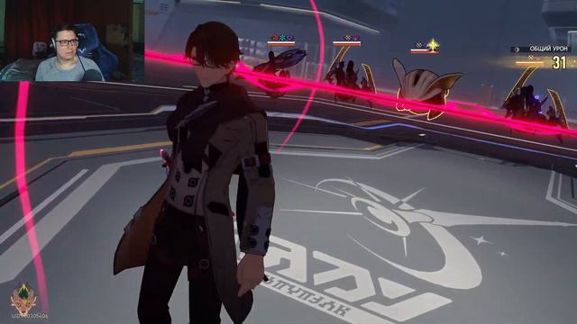 Где моя Зелечка?! | Токсичный Стример смотреть онлайн