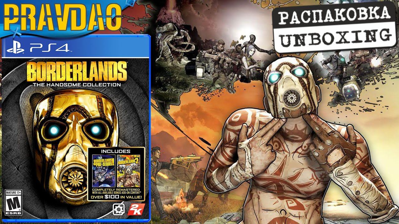 PRAVDAO -  Borderlands The Handsome Collection