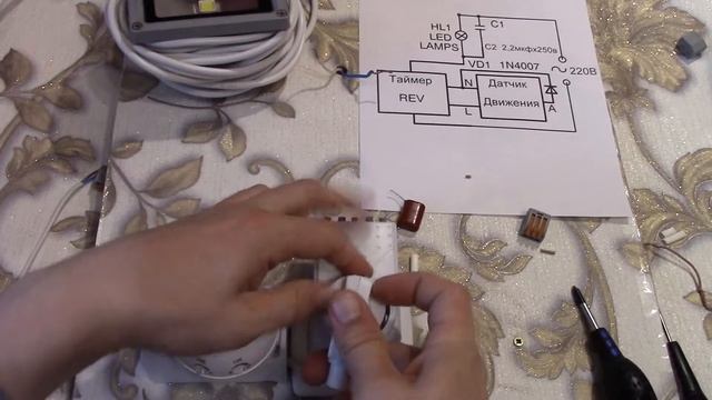 Датчик движения и недельный таймер . смотреть онлайн