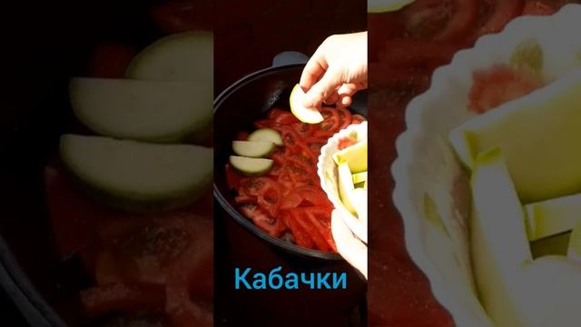 басма в казане на костре смотреть онлайн