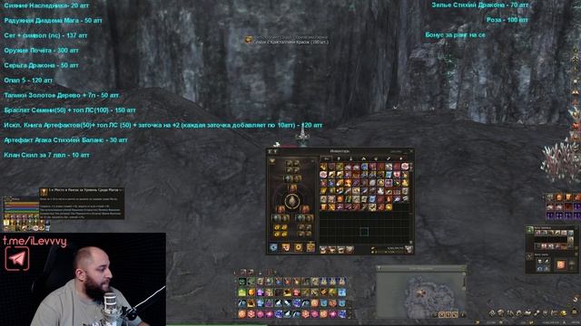 Разогнал атт для ТОП спотов в Lineage 2 Main. Бюджетный вариант. смотреть онлайн