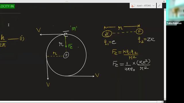 Learnivio | Atoms | Lect 43 | Ziyad | 04-02-2023 смотреть онлайн