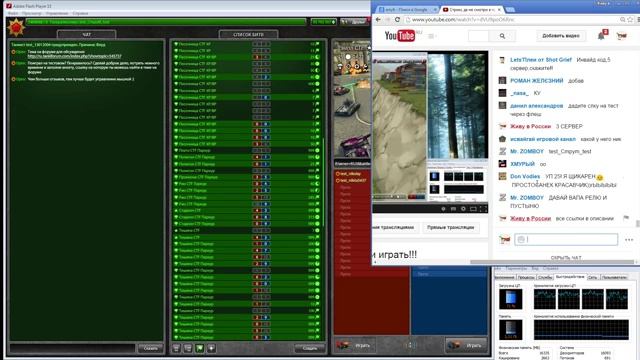 Ура!!! можно снова поиграть в ТО (только без ЗКД можно и поиграть) смотреть онлайн