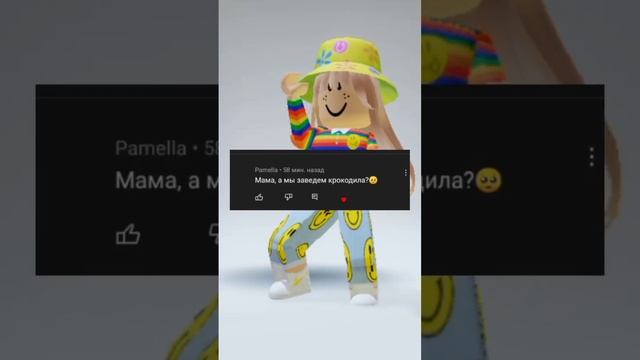 Как вам идея с городом?) #роблокс #роблоксер #roblox #танец #город смотреть онлайн