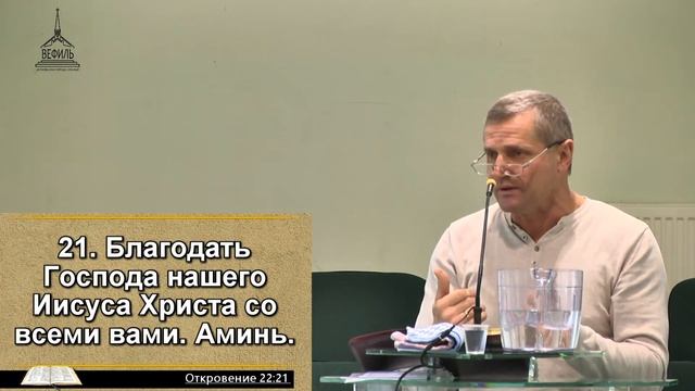 26.11.2023. Воскресное Богогслужение. смотреть онлайн