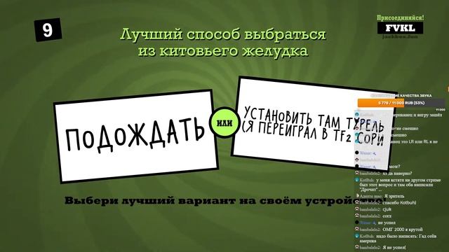 Jackbox 3-4 |  джек бокс будет вечно