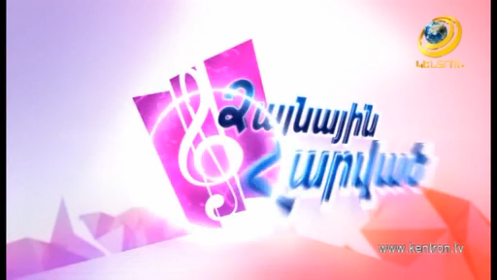 Ձայնային հարված  11