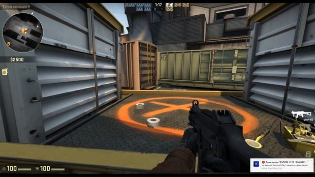 Играю в cs go Наконецто смотреть онлайн