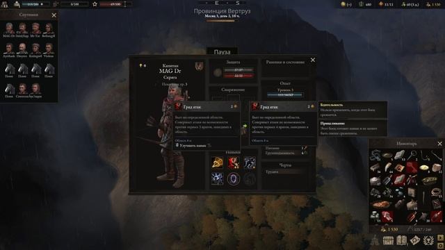 ?КАННИБАЛЫ-ДЕЗЕРТИРЫ С Нуля! Путь Вартейлс ▶ Прохождение Игры Wartales на Русском, Макс Сложность #