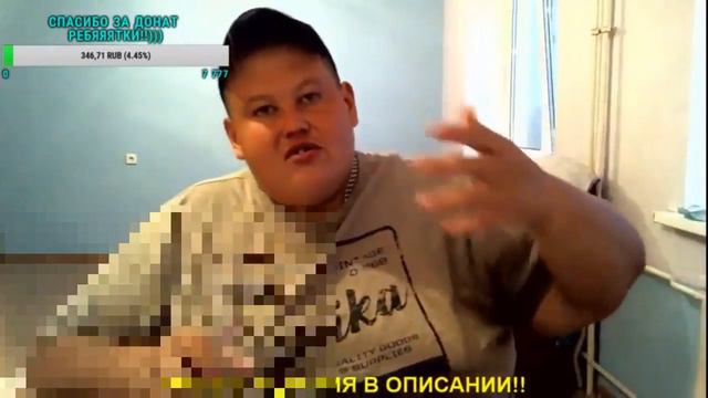 Гриша Полное ТВ ему всео дно что его шлют на х.... Серый Хочу Пожрать смотреть онлайн