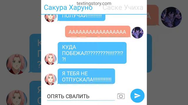 Переписка команды номер 7 +Хината.💞💞 смотреть онлайн