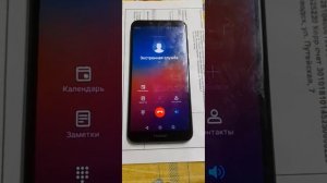 04.07.2023 попытки дозвониться в газовую службу (104) из пгт. Пряжа Карелия