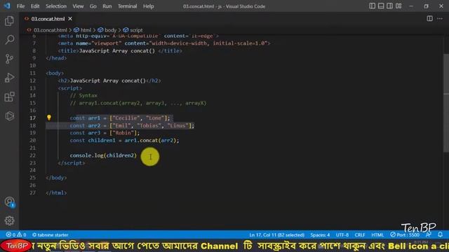 Array concat() method JavaScript Tutorial in Bangla | Part -93 смотреть онлайн