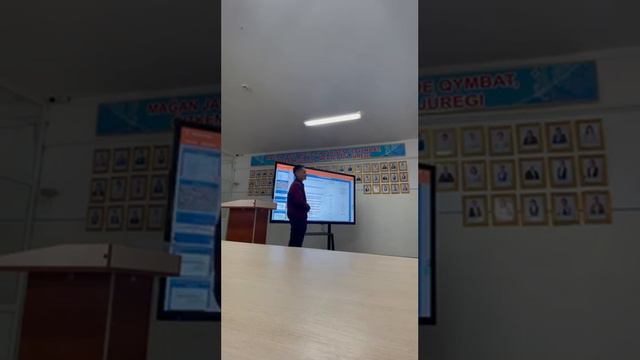 КГУ "Управление пассажирского транспорта и авто-х дорог Кызылординской области" 05.05.2023 г. 15:00 смотреть онлайн