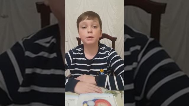 География, 5 класс, параграф 13 мир звёзд ,солнце, смотреть онлайн