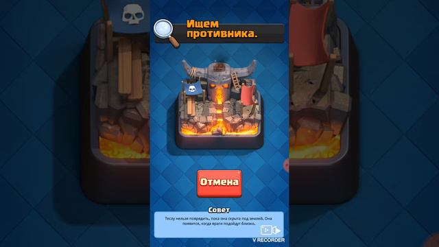 я играю в клеш рояль и я поднимаю кубки смотреть онлайн