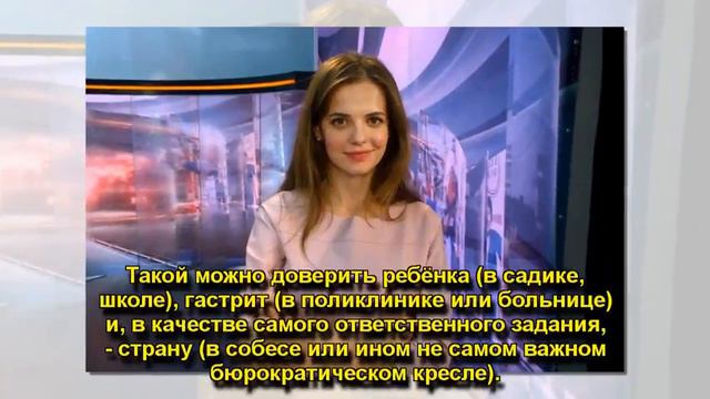 Россияна Марковская была назначена Шойгу? смотреть онлайн