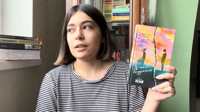 МОИ ЛЮБИМЫЕ КНИГИ 2 ЧАСТЬ | книги которые я рекомендую прочесть смотреть онлайн