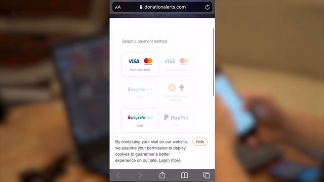 КАК ПОЛЬЗОВАТЬСЯ ДОНАТОМ DonationAlerts - Обучающее видео смотреть онлайн
