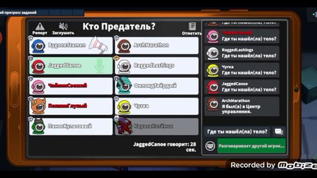 Новый амонг ас это очень круто! Вычисли предателя на корабле или ты труп в Super Sus