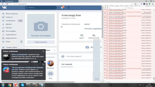 КАК НАКРУТИТЬ +6000 СООБЩЕНИЙ ВКОНТАКТЕ? | СЕКРЕТЫ И БАГИ В ВК 2017 смотреть онлайн