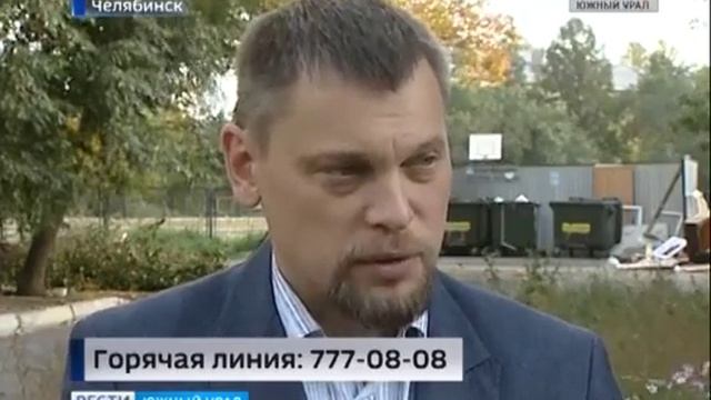 В Челябинске вывезли более 1 тыс. тонн мусора смотреть онлайн