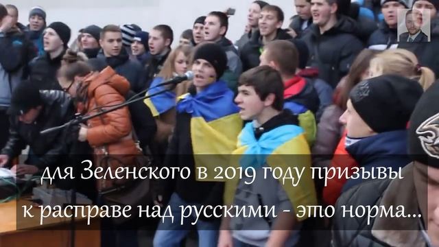 Последние президенты Украины лично про нацизм и геноцид смотреть онлайн